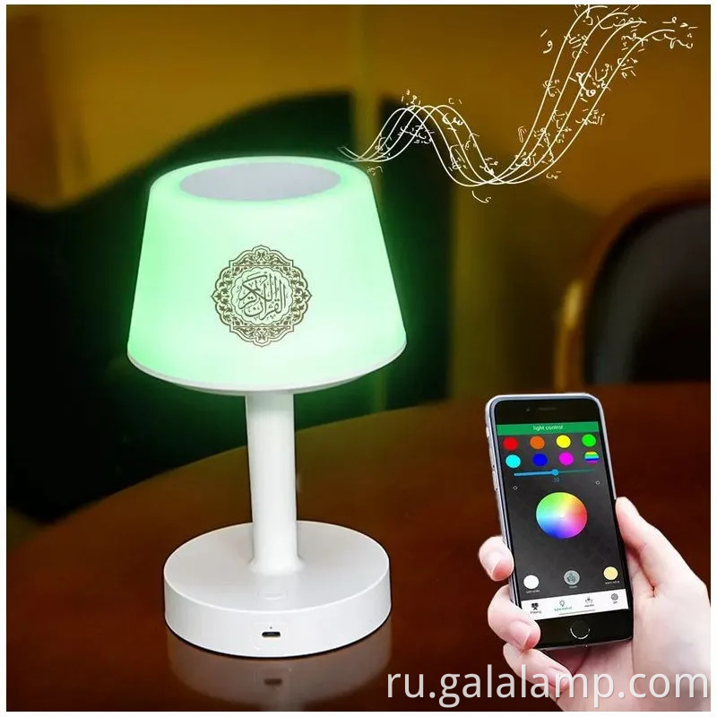Элегантный динамик Bluetooth с чтением Корана и игрок Soft Night Light Couran
